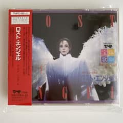 宝塚CD ロストエンジェル　涼風真世 CD 宝塚歌劇 月組 実況 ロスト・エンジェル 涼風真世 天海祐希 - メルカリ