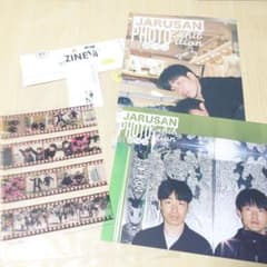 ジャルジャル 砂つぶ ジャルさん ZINEのサムネイル