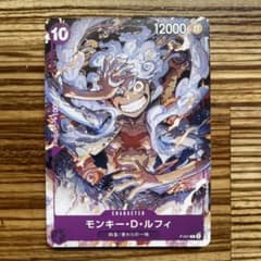 A*A様 ワンピースカード　ルフィ　P-041のサムネイル
