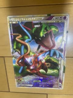 レックウザ＆デオキシスLEGEND 上下セット - メルカリ