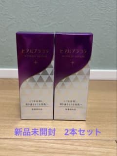 新品未開封ヒアルプラコラPremium 薬用HPCエッセンス46mL 2本セットのサムネイル