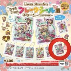 サンリオ シャカシャカフレークシール風チャーム こんがりver. マイメロディのサムネイル