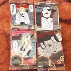 鋼の錬金術師 ウエハース エド ウィンリィ グリード 大総統 セット