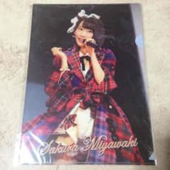 宮脇咲良クリアファイルのサムネイル