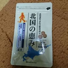 北国の恵みのサムネイル