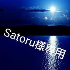 旅猿DVDのサムネイル