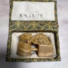 博*堂様 天然石 彫刻印材 獣鈕 篆刻 書道用品のサムネイル