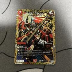デュエマ】“↑↑”ブランド SR 秘6/秘24 シークレット 【DM26-R… - メルカリ