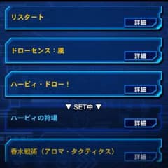 デュエルリンクス強データ狩場ありのサムネイル