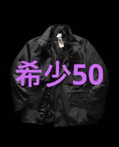 テンシー Ten c × COMOLI FIELD JACKET 50