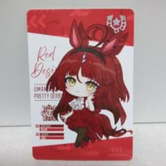 ウマ娘 ビッグカメラコラボ レッドディザイア カード - メルカリ