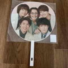 SUPER EIGHT ジャンボうちわのサムネイル