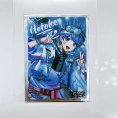 いれいす いむくん ほとけ hotoke らぶこれ 第3弾 レア カードのサムネイル