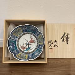 九谷焼 九谷暁堂 鉢 - メルカリ