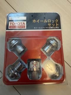 トヨタ ホイールロックセット 08456-00550 - メルカリ