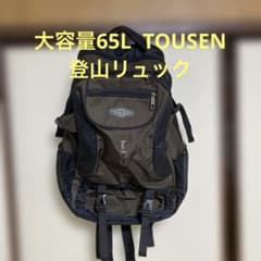 TOUSEN Large Capacity 65L Hiking Backpack