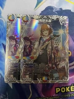 デュエルマスターズ 庵野水晶 キャラトレジャー キャラプレミアム