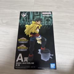 一番くじ 僕のヒーローアカデミア A賞 緑谷出久 MASTERLISEのサムネイル
