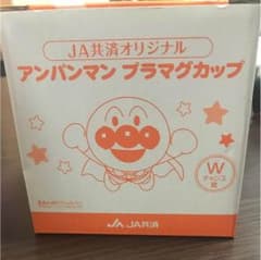 アンパンマンのプラマグのサムネイル