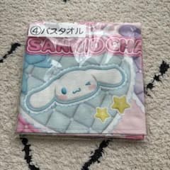 サンリオ　バスタオルのサムネイル