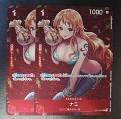 最安値【匿名ネコポス】ナミ ST01-007 ワンピースカード プロモ 2枚のサムネイル
