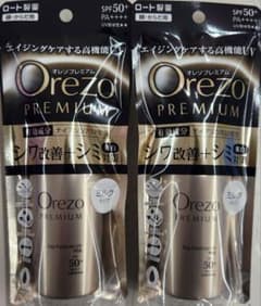 Orezo PREMIUM デイファンクションUVミルク 2個セットのサムネイル