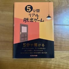 Tamago様 リクエスト 2点 まとめ商品のサムネイル