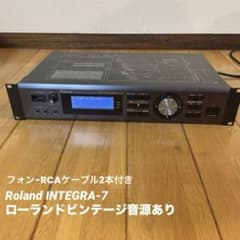 Roland INTEGRA-7 シンセサイザーサウンドモジュール - メルカリ