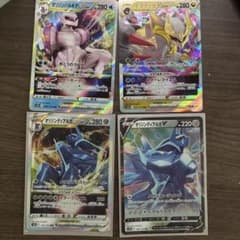 ポケモンカード VSTAR V 4枚セットのサムネイル