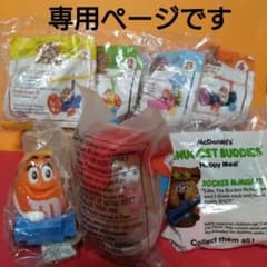 マクドナルド バーガーキング ミールトイ 7点セット - メルカリ