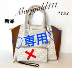 専用*153❤️MICHAEL KORS❤️2wayショルダーバッグのサムネイル