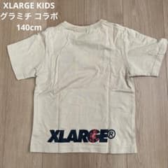 XLARGE KIDS グラミチ コラボ Tシャツ 140cmのサムネイル