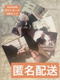 正規品】 riize fame eunseok ポストカード 枚 - メルカリ