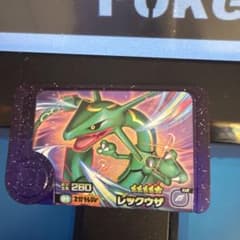 ポケモンフレンダ　レックウザのサムネイル