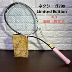 ヨネックスネクシーガ70s ホワイトゴールド 限定 ヨネックス ネクシーガ 70S ソフトテニス ラケット 後衛 黒 白 金