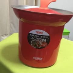 サーモススープができるのサムネイル