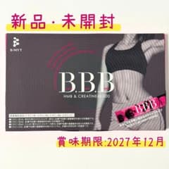 トリプルビー B.B.B HMB & CREATINE 2箱セット B.B.B トリプルビー HMB & クレアチン 2.5g×30包 新品 未開封 - メルカリ