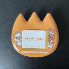ころころくりりんネームバッジ　名札のサムネイル