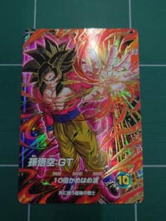 ☆即日発送☆ SDVTP-010 パラレル 孫悟空 GT PR 大会プロモ ☆即日発送☆ SDVTP-010 パラレル 孫悟空 GT PR 大会プロモ - メルカリ