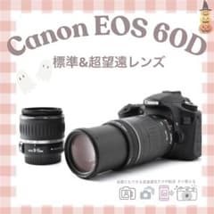 Canon EOS 60D✨スポーツ観戦に✨高速連写機能✨フルHD動画撮影 - メルカリ