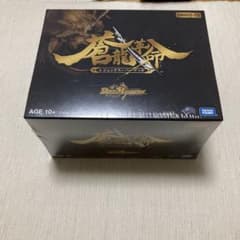 レジェンドスーパーデッキ　蒼龍革命　未開封のサムネイル