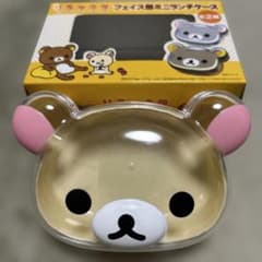平成レトロ リラックマ フェイス型 ミニランチケース お弁当箱