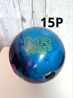 15P マジョリティ パワー majority power ボウリング ボール 15P マジョリティ パワー majority power ボウリング ボール - メルカリ