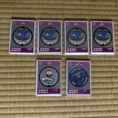 マンホールカード各2枚徳島6種類のサムネイル
