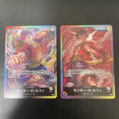 ワンピースカードゲーム 8パックバトル モンキー・D・ルフィ リーダー