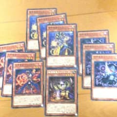 遊戯王 帝 家臣のサムネイル