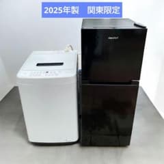 洗濯機　冷蔵庫　2点セット　2021年製　高年式　生活家電　関東限定 新生活家電2点セット 冷蔵庫 洗濯機 2021年製 高年式 配送無料 関東