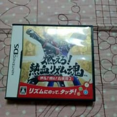 ☆DSソフト☆のサムネイル