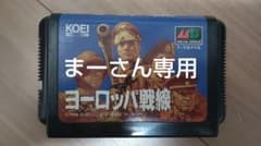 メガドライブ　ヨーロッパ戦線のサムネイル