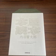 これからの本屋読本のサムネイル